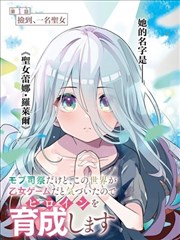 qq影音播放器播放竖屏漫画改编视频